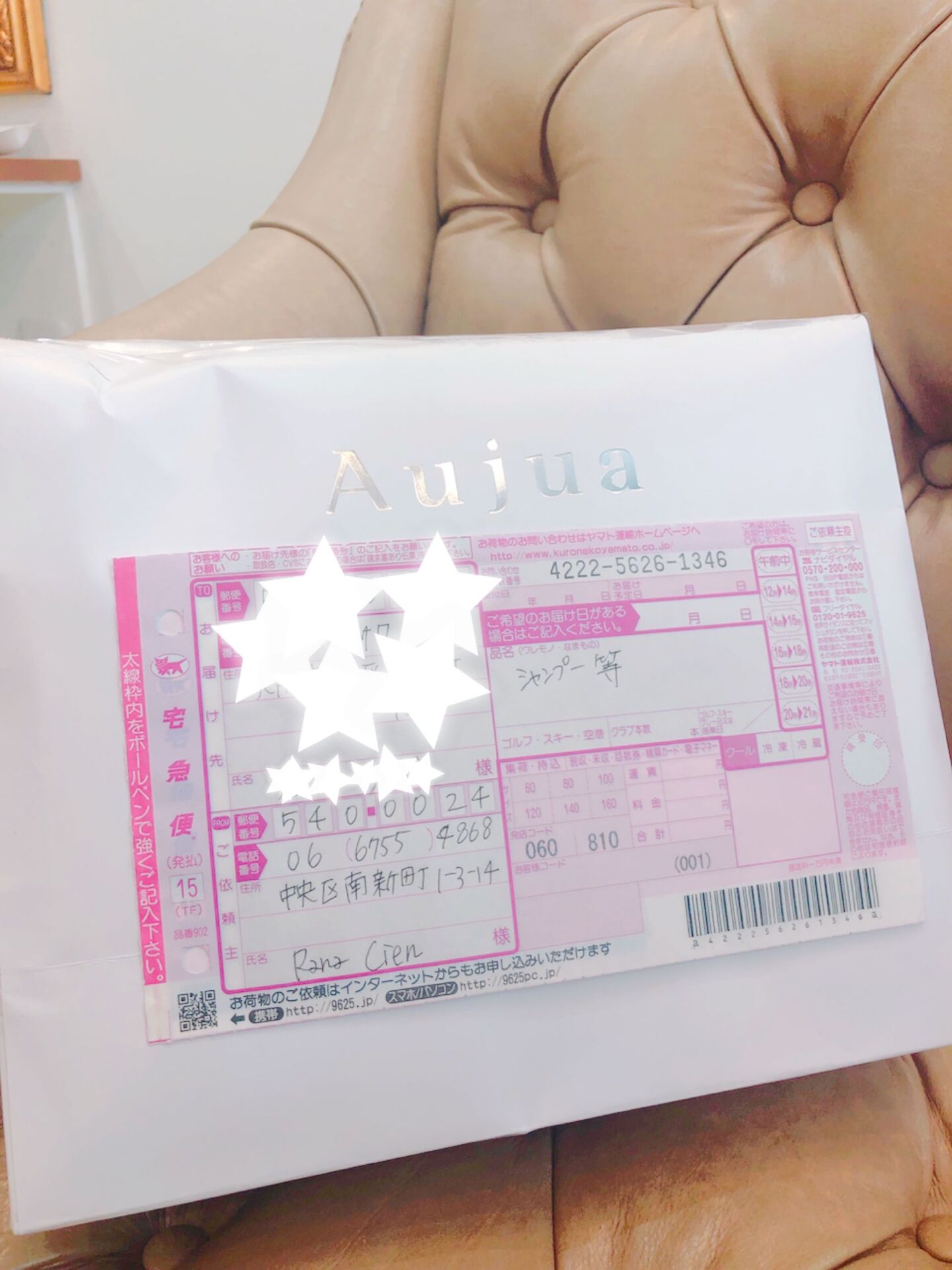 谷町4丁目でAujua(オージュア)取り扱いサロンです！