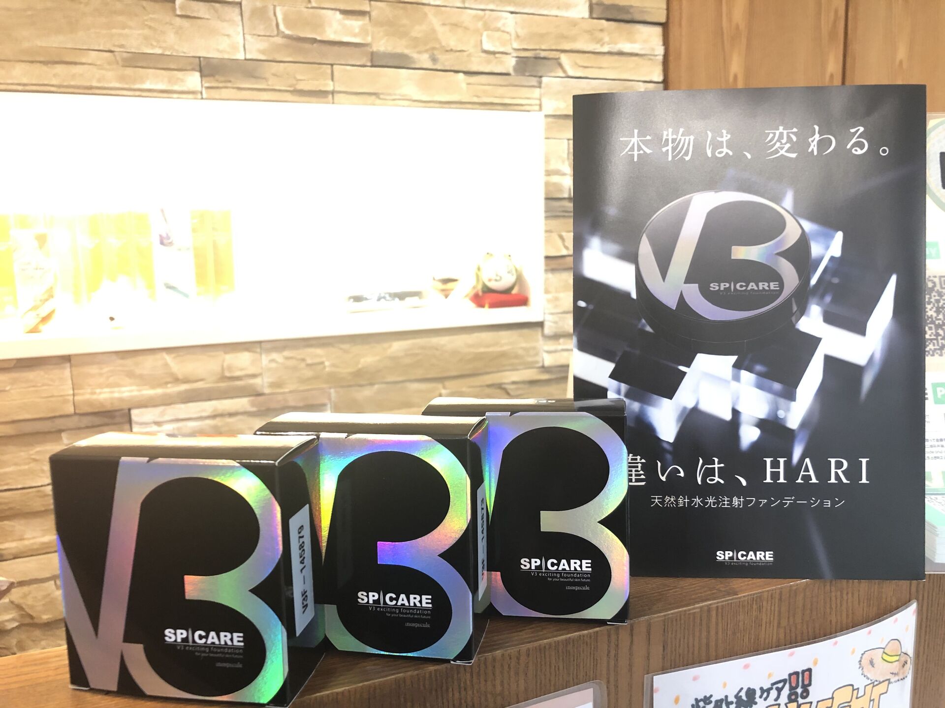 大阪でも話題沸騰！V3ファンデーション入荷してます！