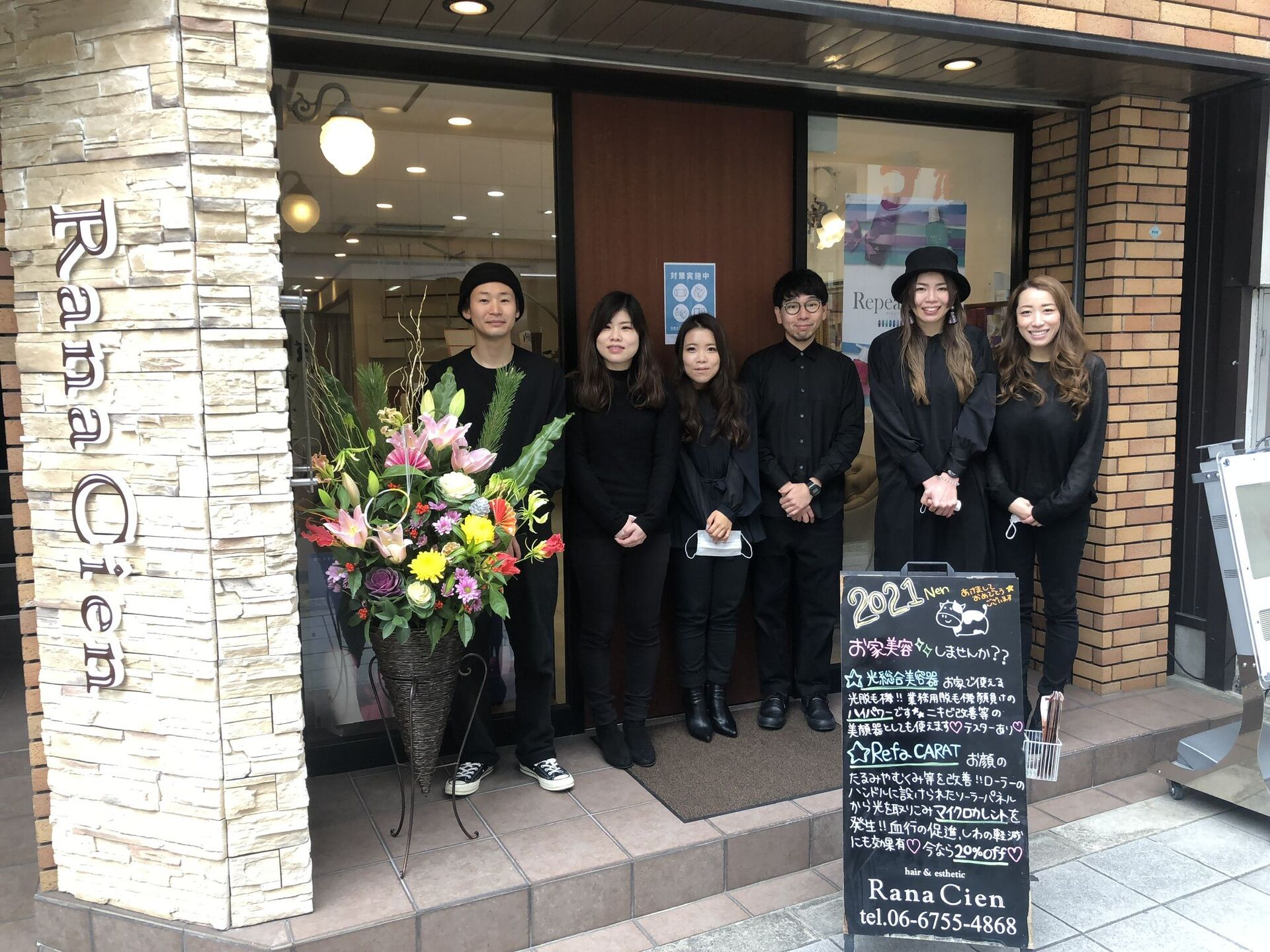 今日から3月！求人募集中！谷町4丁目美容院にて〜
