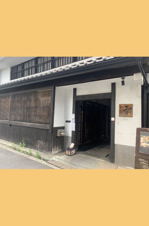 お店の写真